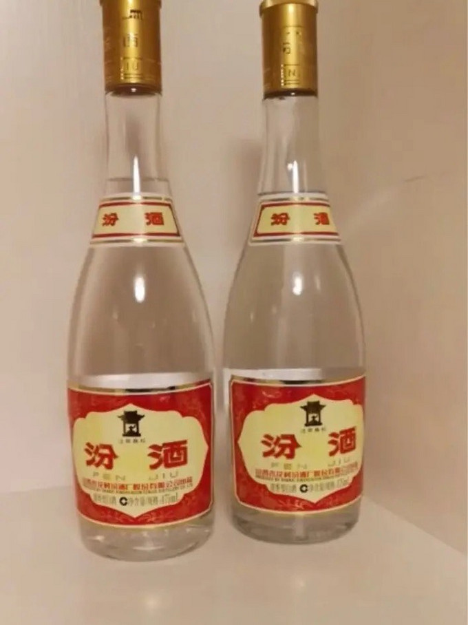 汾酒白酒