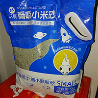 沃趣猫砂原矿小米砂10斤除臭低尘五公斤结团膨润土升级款小颗粒5kg 