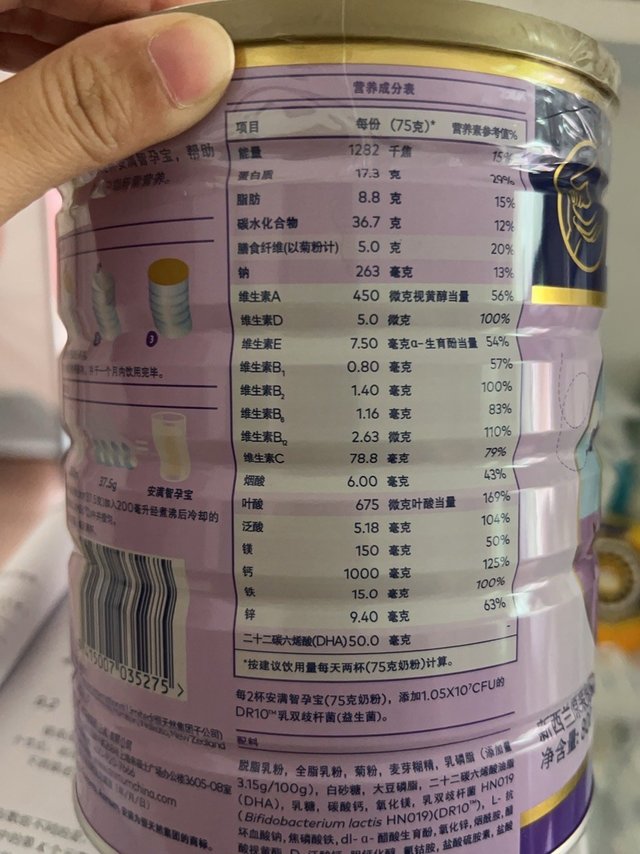 孕妈咪必备！