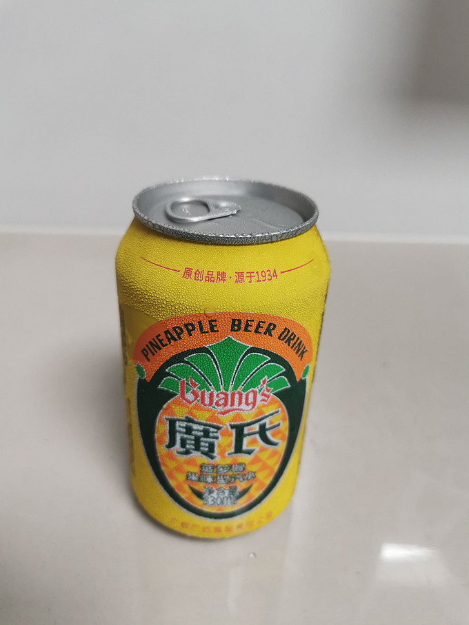 啤酒