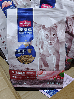12元/斤的麦富迪鲜肉无谷猫粮 喂流浪猫又有档次 品质又高！