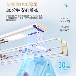 雷士（NVC）电动晾衣架 智能隐形隐藏式阳台晾衣机晾衣杆晒晾衣架 