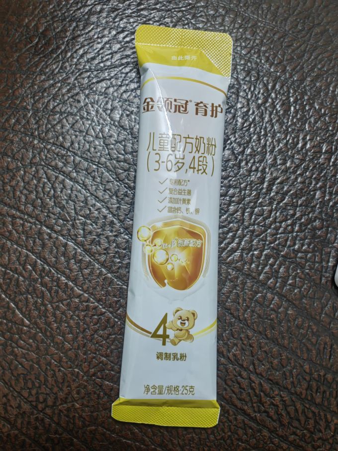 婴儿奶粉