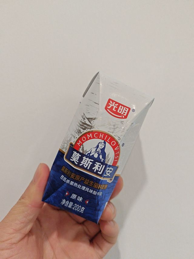 一天都没有断过的酸奶