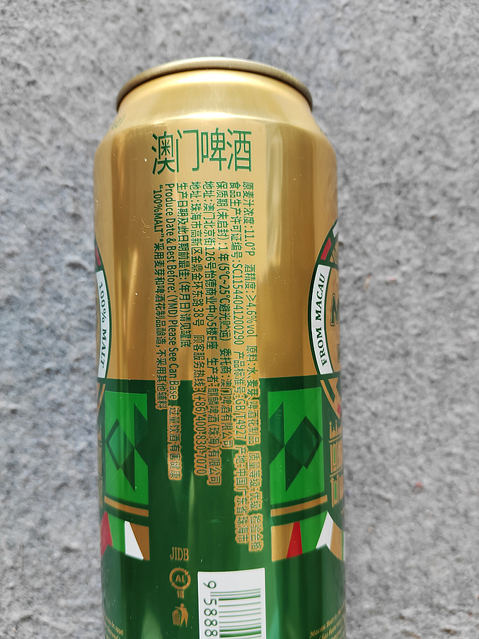 啤酒