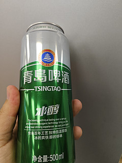青岛啤酒冰纯8度，畅饮夏日！