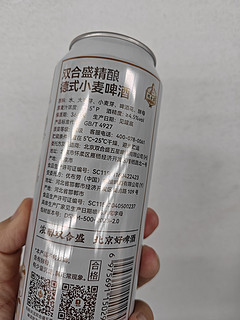 双合盛精酿德式小麦啤酒，畅爽北京，麦香浓醇！