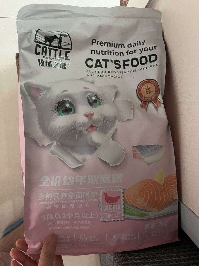 麦富迪猫咪干粮