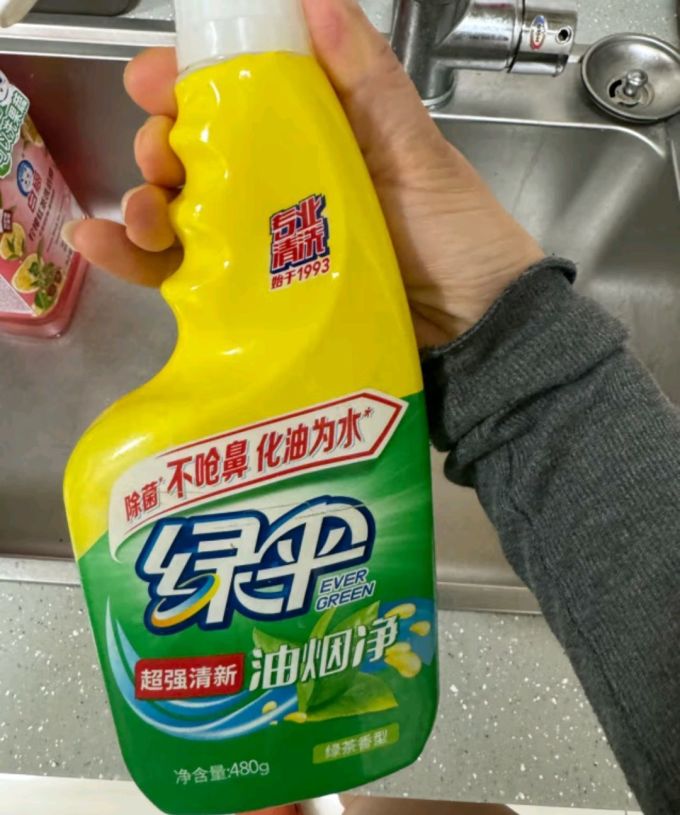 绿伞油污清洁剂