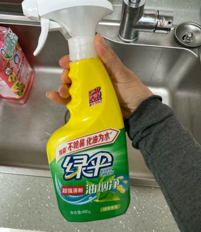 绿伞油污清洁剂