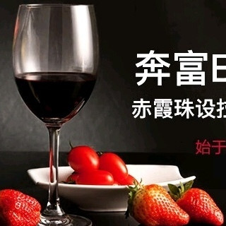 这款红酒现在很流行