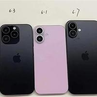 iPhone 16系列四款机型尺寸曝光！