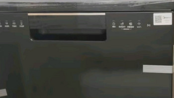 美的14/15套嵌入式洗碗机RX600Pro一级水效 105℃热风烘干升降碗篮家用一体消毒分层洗 独立式两用
