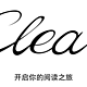 汉王 Clear 7到手后的第一次系统更新