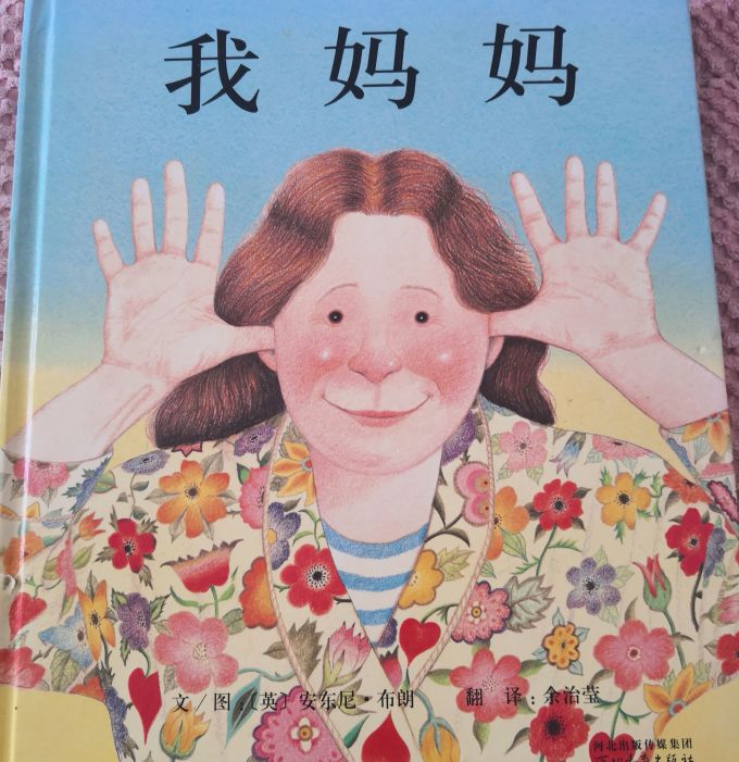 早教启智