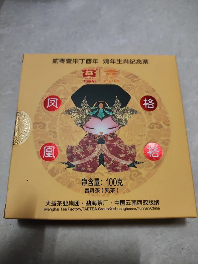 凤凰格格，大益熟茶口粮的“天花板”