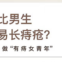 痔疮为何更偏爱女性？自测痔疮等级，省钱去痔疮的方法来了