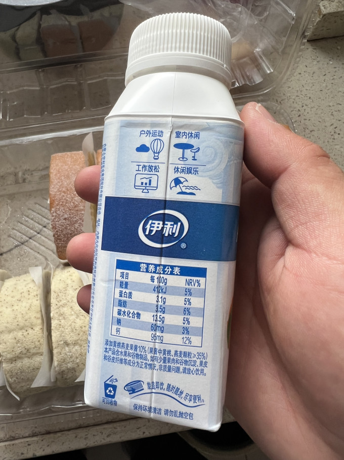 安慕希低温酸奶