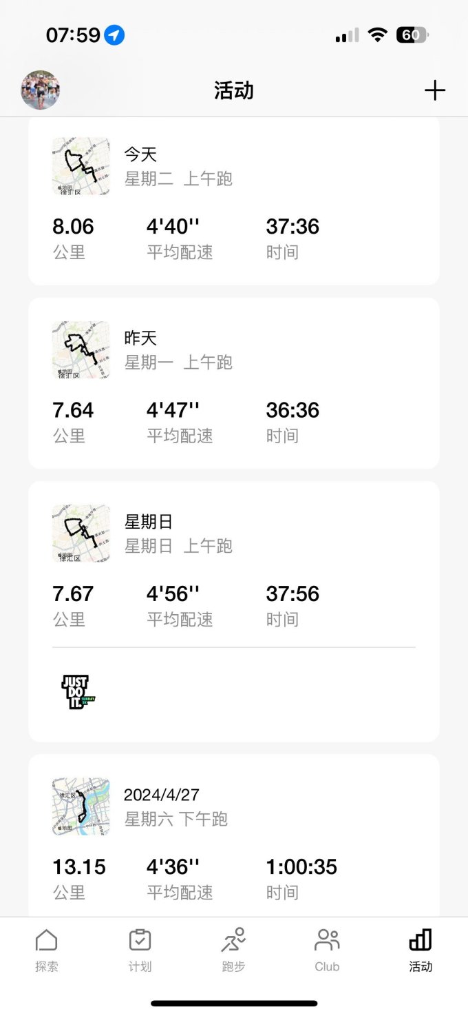 昂跑跑鞋
