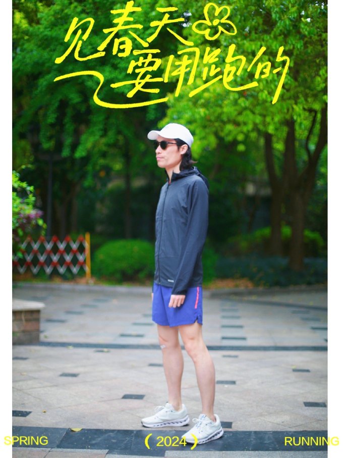 昂跑跑鞋