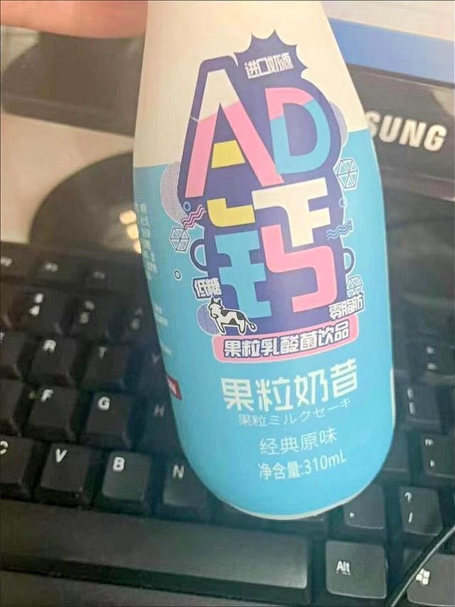 怡美益乐 AD 钙奶：美味与欢乐交织的童年记忆