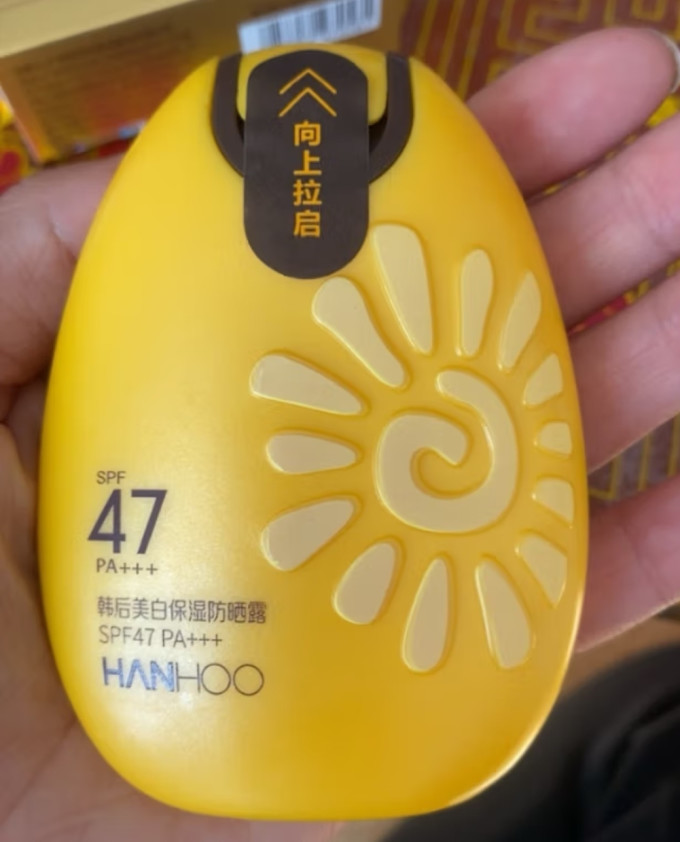 韩后面部防晒