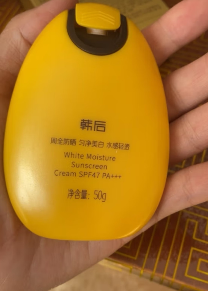 韩后面部防晒