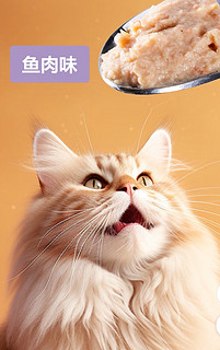 宠物专栏 篇七十八：猫条零食，流浪猫的新宠！
