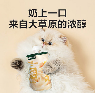 猫咪舔舔酱，萌化你的心！