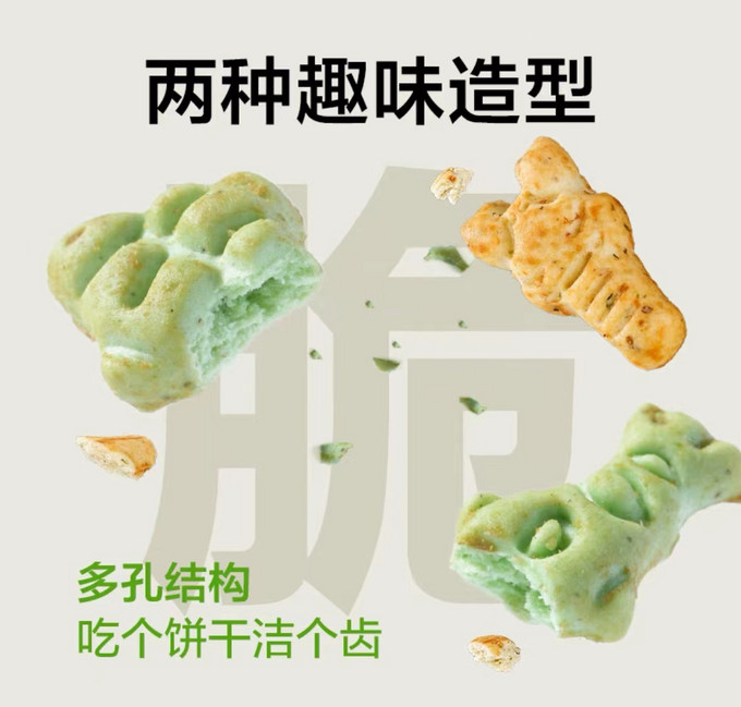 网易严选猫咪湿粮/罐头