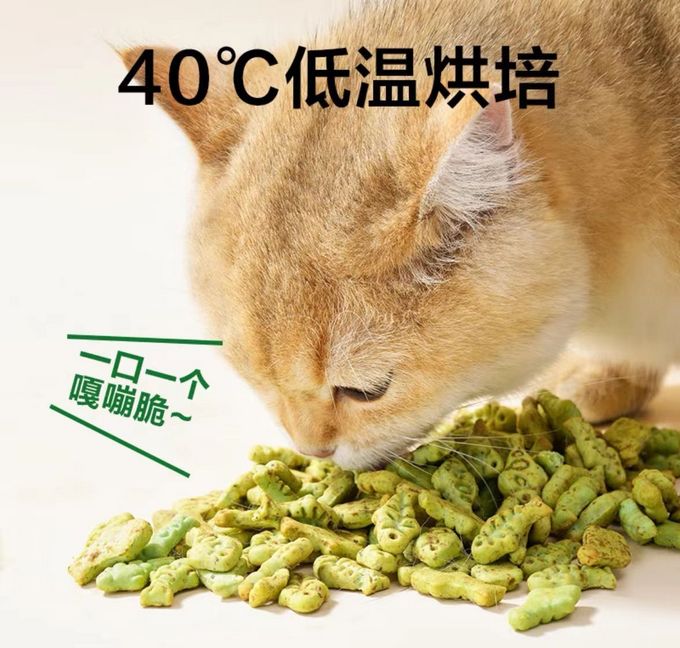 网易严选猫咪湿粮/罐头