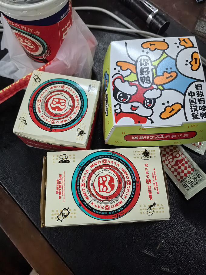 小吃快餐