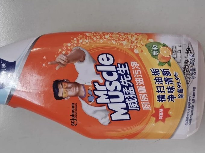 威猛厨房清洁