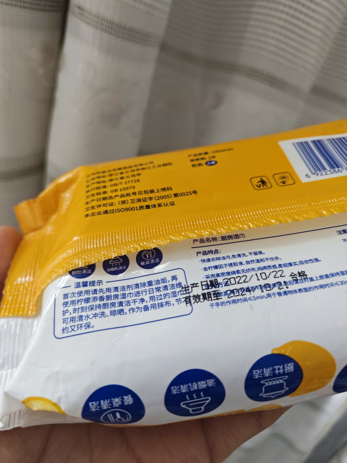 婴与棉棉厨房纸巾