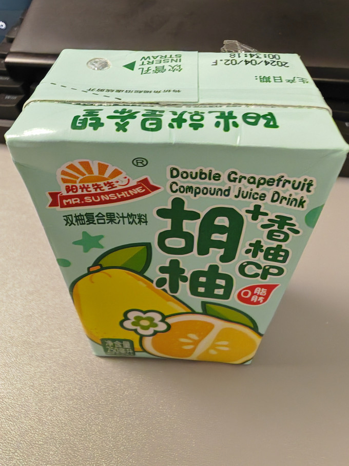 阳光先生果汁饮料