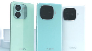 手机平板 篇八：iQOO Z9三个版本有哪些不同，一个视频告诉你该怎么选 