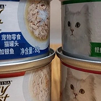 珍致进口猫零食猫湿粮猫罐头80g*24罐 成猫幼猫原装白金定情礼盒
