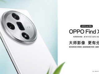 OPPO Find X7全新配色「白日梦想家」上架