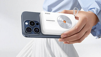 西圣发布全新磁吸无线充电宝：打破传统，让充电更加高效、便捷