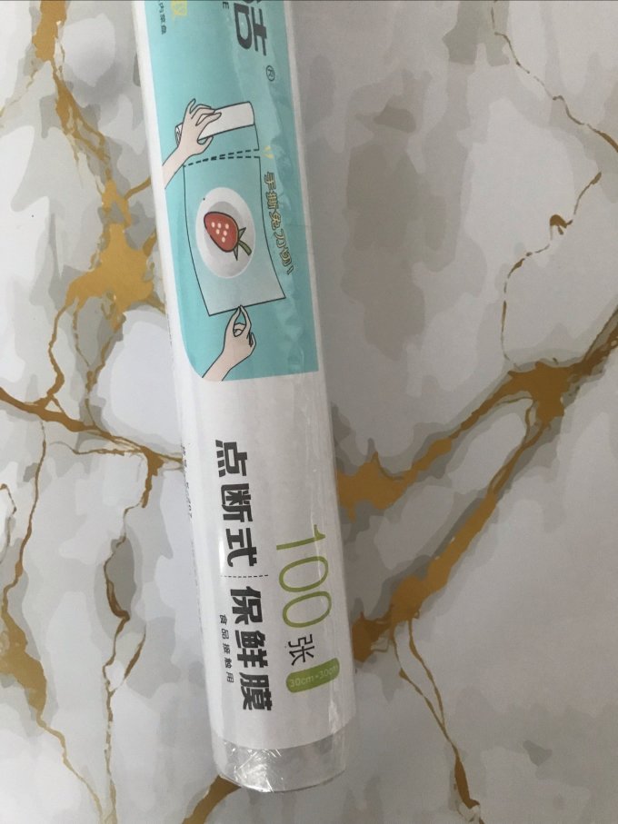 妙潔保鲜膜