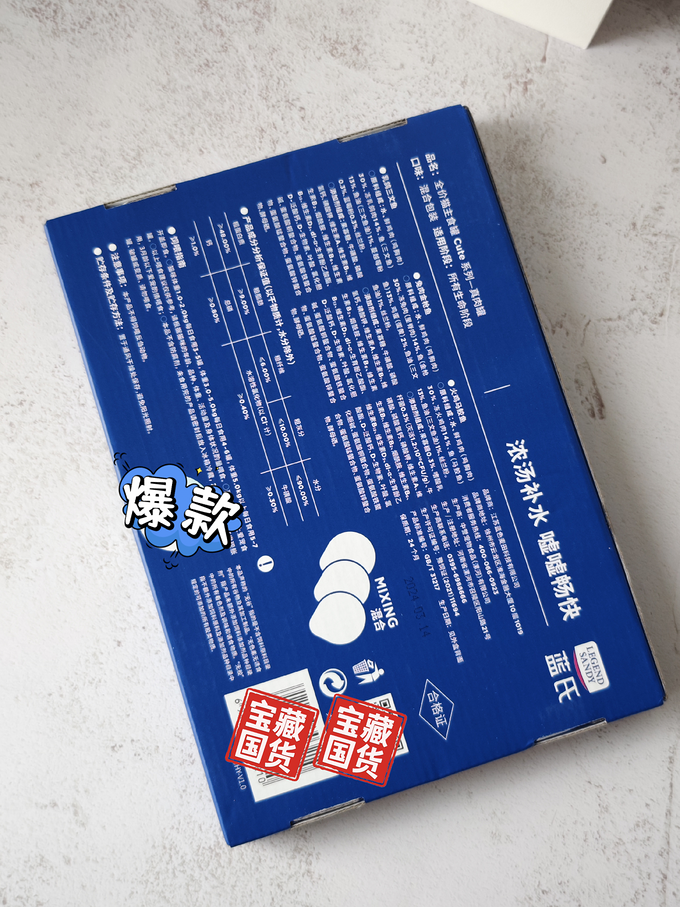 蓝氏猫咪零食罐/妙鲜包