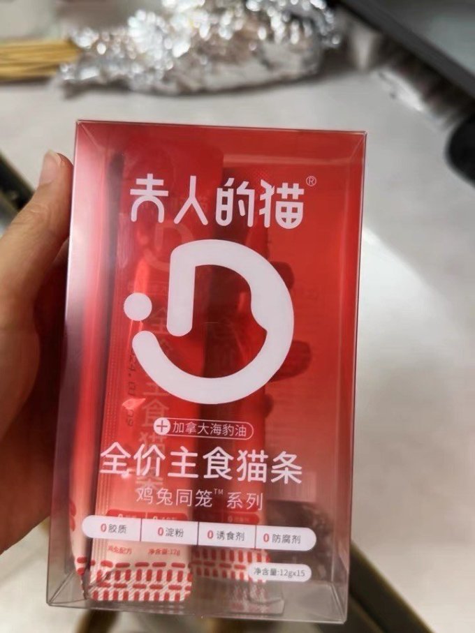 夫人的猫其他猫咪零食