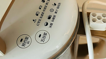 厨房神器九阳豆浆机！