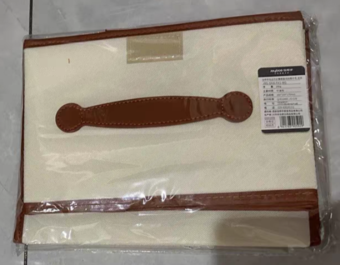 收纳用品