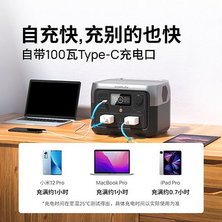 户外移动电源是不是注定吃会的产品？