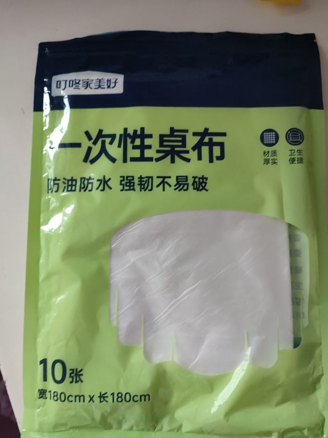 很不错的一次性桌布