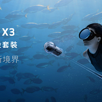 运动达人必备的Insta360 X3 全隐形潜水套装
