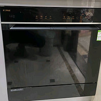方太洗碗机N1S系列嵌入式家用 13套大容量 灶下洗碗机 02-NJ01全面升级 100℃蒸汽除菌NJ01S
