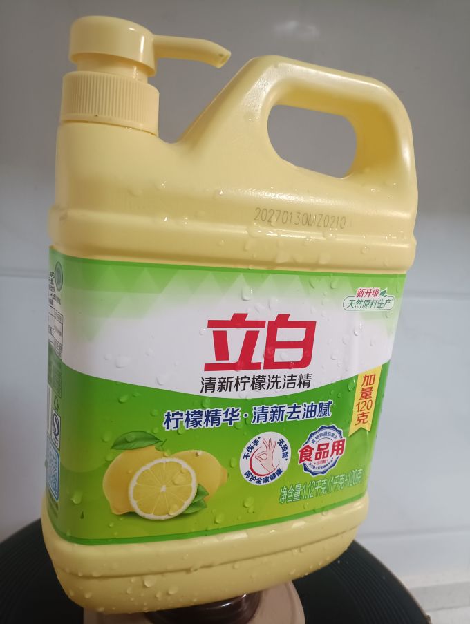 立白洗洁精