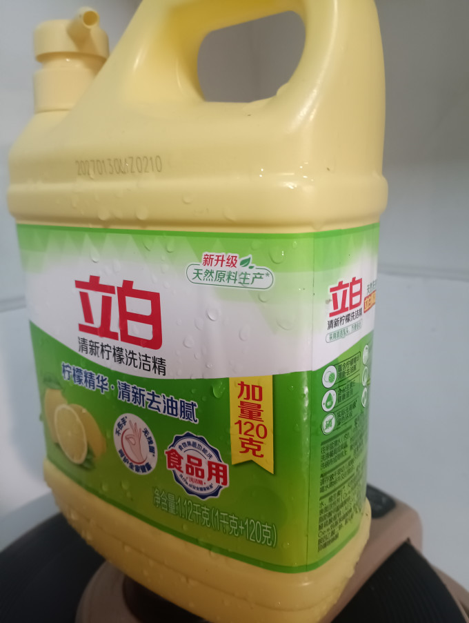 立白洗洁精